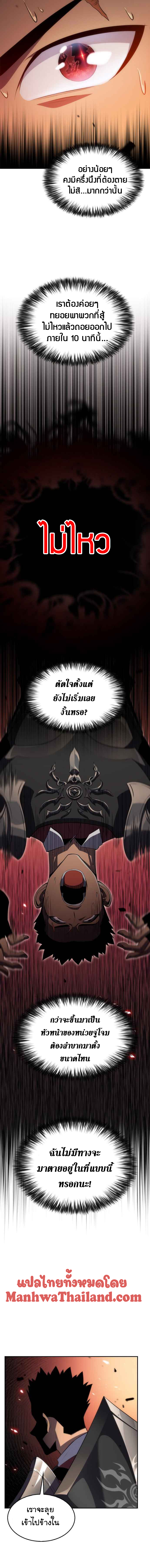 Page page-021 of Chapter_17